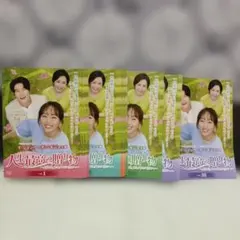 人生最高の贈り物 DVD 韓国ドラマ イ・ジャンウ チン・ギジュ 人生最高の贈り物 DVD 韓国ドラマ イ・ジャンウ チン・ギジュ - メルカリ