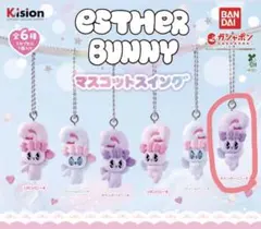 ESTHER BUNNY エスターバニー　マスコットスイング