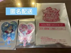 映画キミとアイドルプリキュア♪　第2弾＆第3弾特典　キュアスカイ　キュアプリズム