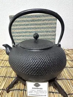 未使用品、付属品付 岩手県奥州水沢幸工芸 現代の名工 佐藤勝久造 平丸
