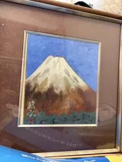Dy65　日本の名画　Ⅰ　国宝　上代　集英社　古本　昭和レトロ　希少　日本画 fit=scale-down,w=1200