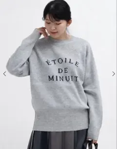 さおり様専用　MEDOC ニット　ライトグレー&配色ニット新品未使用2点セット