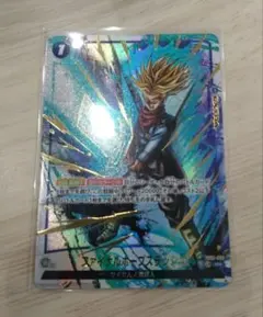 フュージョンワールド ファイナルホープスラッシュ パラレル FB01-066