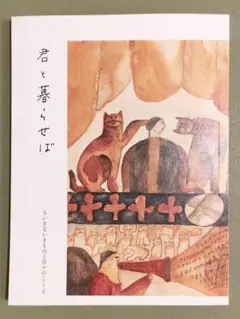 Item thumbnail for item 91d8d88e-4628-4306-b6fb-7ed1dff7f506