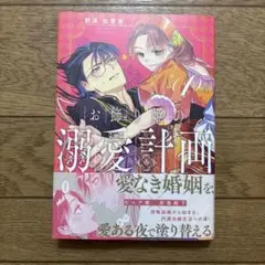 まいまい※プロフ必読様 リクエスト 2点 まとめ商品 - メルカリ