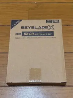 2026年最新】ベイブレードx コバルトドレイク ブルーの人気アイテム