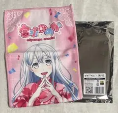 宮永ののか マフラータオル ゆめみた 極楽湯 BanGDream!