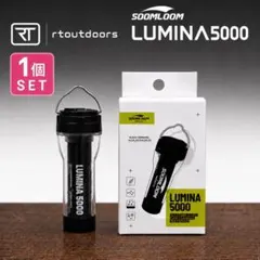 専用箱】スームルーム LUMINA5000 ルミナ5000 1個 プレゼント - メルカリ