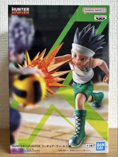 HUNTER×HUNTER ゴン・G.I. フィギュア