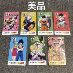 丸亀製麺　ドラゴンボール　うどん札7枚セット