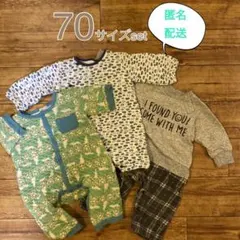 カバーオール*3着セット(70)