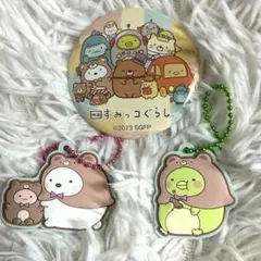 映画 すみっコぐらし 缶バッジ アクリルキーホルダー 3点セット