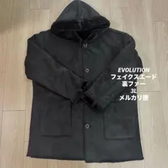 フェイクスエード 裏ファー フード付きジャケット コート 大きいサイズ 3L