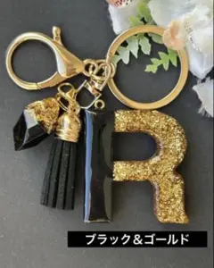 S イニシャルキーホルダー ブラック＆ゴールド レジンチャーム