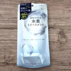 보슬리 보슬리 하이드로젠 트리트먼트, 1팩, 4팩, 인텐시브 리페어 살롱 등급