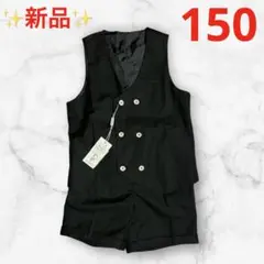 【新品】フォーマル スーツ 上下セット ベスト ハーフパンツ 結婚式 発表会