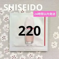 SHISEIDO　資生堂　エッセンススキングロウファンデーション　220 1包