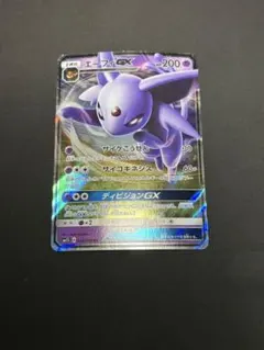 エーフィGX SR SM1S コレクションサン 062/060 - メルカリ