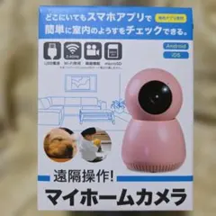 マイホームカメラ Wi-Fi対応 遠隔操作 ピンク＆白 ２個セット