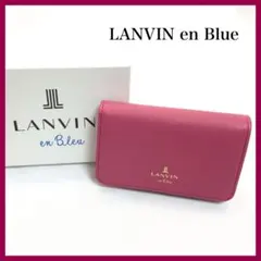 未使用✨美品　LANVIN ランバン　名刺入れ カードケース　ピンク