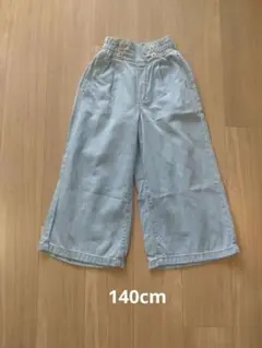 GU　ワイドパンツ ライトブルー　130cm〜140cm　女の子　春秋