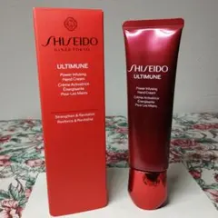 SHISEIDO ULTIMUNE パワーインフュージングハンドクリーム 50g