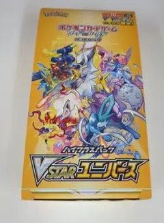 ポケモンカードゲーム VSTARユニバース 1BOX　シュリンクなし