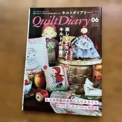 キルトダイアリーのサムネイル