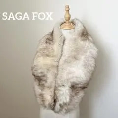 SAGA FOX　フォックスファーティペット　マフラー　ストール　ボリューム