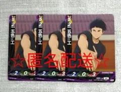 2025年最新】五色工 カードの人気アイテム - メルカリ