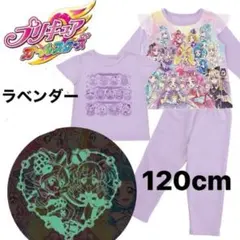 新品65418プリキュアオールスターズラベンダー120cm光るパジャマ2トップス