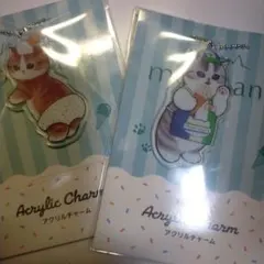 ファミマ　モフサンド アクリルチャーム 2種　アイスクリーム　ねこ