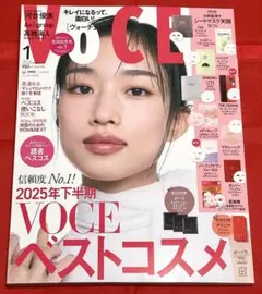 新品未読品！2026年 VOCE 1月号 河合優実
