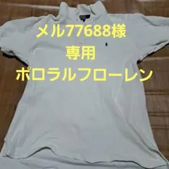 Polo Ralph Lauren ポロシャツ M