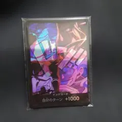 四皇　ドン!!カード 自分のターン +1000　2周年　プロモ　②