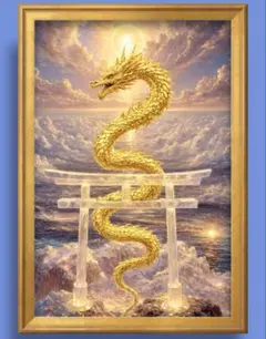 風水開運絵画＊黄金空光龍～日の出雲海～金運　財運　富士山　出世　仕事　昇り龍 風水開運絵画＊黄金空光龍～日の出雲海～金運 財運 富士山 出世 仕事