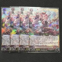 2026年最新】ドラグリッター ラティーファの人気アイテム - メルカリ