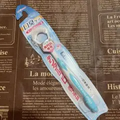 舌ブラシ　デンタルプロ