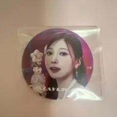 Item thumbnail for item 1d889815-3d18-4e7b-9056-106898fec498