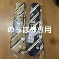 ちいかわ　ネクタイ　うさぎ2本セット しまむら
