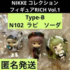 2025年最新】NIKKE ソーダ フィギュアの人気アイテム - メルカリ