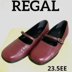 【再値下げ】REGAL ローファー（ストラップ付）　23.5 訳あり