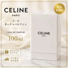 新品未開封】希少！GUERLAIN IMAGINE /2022 シリアル№有 - メルカリ