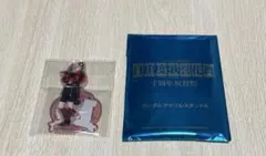 刀剣乱舞 刀ミュ目出度歌誉花舞 ランダムアクスタ 日向正宗
