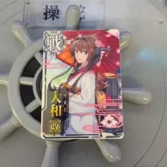 2026年最新】艦これアーケード 大和改の人気アイテム - メルカリ
