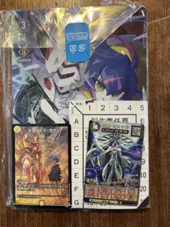 コロコロコミック11月号付録