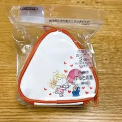亜土ちゃんグッズ/水森亜土グッズ 水森亜土イラス保冷おにぎりケース/ポーチのサムネイル