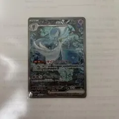 2026年最新】サーナイトex sarの人気アイテム - メルカリ
