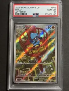 ミ*ー様 PSA10 ラルトス AR ポケモンカード 083/078 - メルカリ