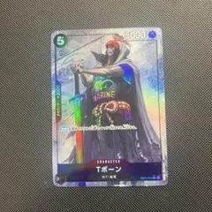 Tボーン R パラレル EB01-049